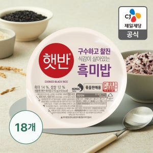 햇반 흑미밥 210g, 18개