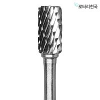 드레멜 악세사리 초경 로타리바 비트 생크3MM (RCTB10)