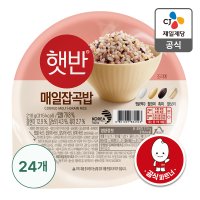 햇반 매일잡곡밥 210G 24개 / 국산 멥쌀