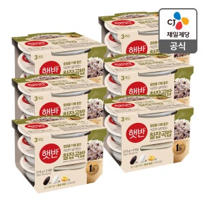 햇반 찰잡곡밥 210g, 18개