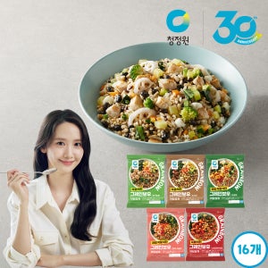 [N배송]청정원 저당 식단관리 3주팩 그레인보우 200g 외 4종 총16개