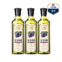 [사조] 해표 포도씨유 500ml X 3병 /식용유