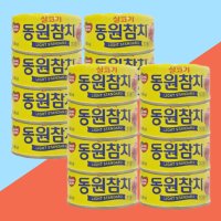 동원 참치캔 살코기참치135gx16개