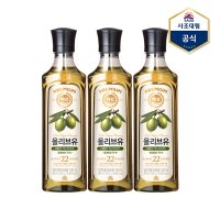 [사조] 해표 올리브유 500ml X 3병 /식용유