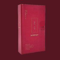 딥트 3일 체중 감량 슈퍼 패스트 히비스커스 8포 (4일분)