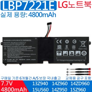 LG그램 14Z960 LBP7221E 14ZD950 14ZD970 EAC62198201 배터리Q