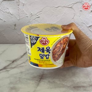 컵반 최저가 가성비상품