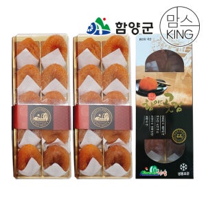 [함양군]지리산 해올림곶감 선물3호 / 45g내외(10과) x 3세트