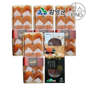 [함양군]지리산 해올림곶감 선물3호 / 45g내외(10과) x 5세트