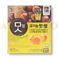 코스트코 맛밤 CJ 유기농 맛밤 42g X 17개 1박스 영양간식 아기 간식