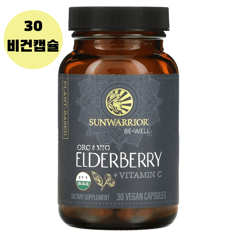 <b>썬워리어</b> 엘더베리 <b>비타민C</b> 30 비건 캡슐