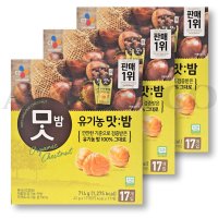 코스트코 맛밤 CJ 유기농 맛밤 42g X 17개 3박스 영양간식 아기 간식