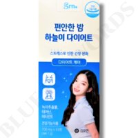 grn+ 스트레스 케어 긴장 완화 다이어트 케어 편안한 밤 하늘이 다이어트 700mg x 63정 3주분