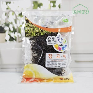 울릉도 참고비 건나물 국산 정월대보름 산나물 100g