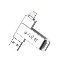 아이폰 외장하드 대용량 아이패드 USB 유에스비 애플