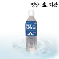 펫 스웨트 스웨이트 고양이 강아지 수분보충 이온 음료 2L