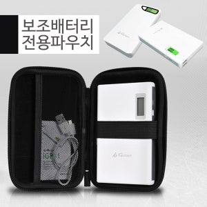애니클리어 캠핑 에바 EVA 다용도 멀티 파우치 보관함 수납 간편휴대