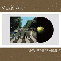 LP음반 액자 (The Beatles LP 기준) - (원목 프레임형 / 박스방식)