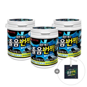 롯데웰푸드 졸음번쩍껌 울트라파워 80g x 3개