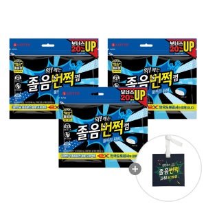 롯데웰푸드 졸음번쩍껌 울트라파워 96g x 3개