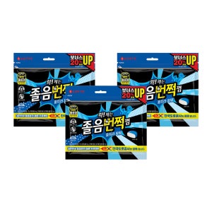 롯데웰푸드 졸음번쩍껌 울트라파워 96g x 3개