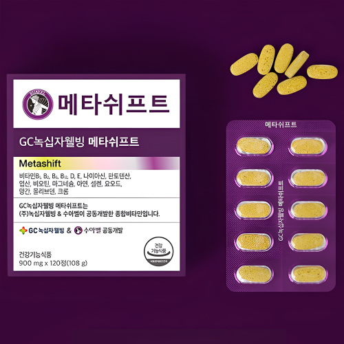 <b>GC녹십자웰빙</b> 메타쉬프트 건강기능식품 수아벨 공동개발