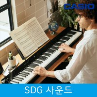 CASIO PX-S5000 카시오피아노 마스터키보드