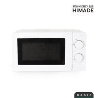 [하이마트] 하이메이드 컴팩트 전자레인지 HMW-G17WH [17L, 화이트, 6단계 출력조절]