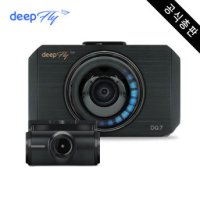 DEEPFLY 딥플라이 DQ7 2채널 QHD Wifi 블랙박스 32G / 64G