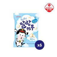 말랑카우 밀크 158gx6개