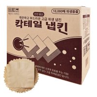 칵테일냅킨 무지 흰색,갈색 공장직영