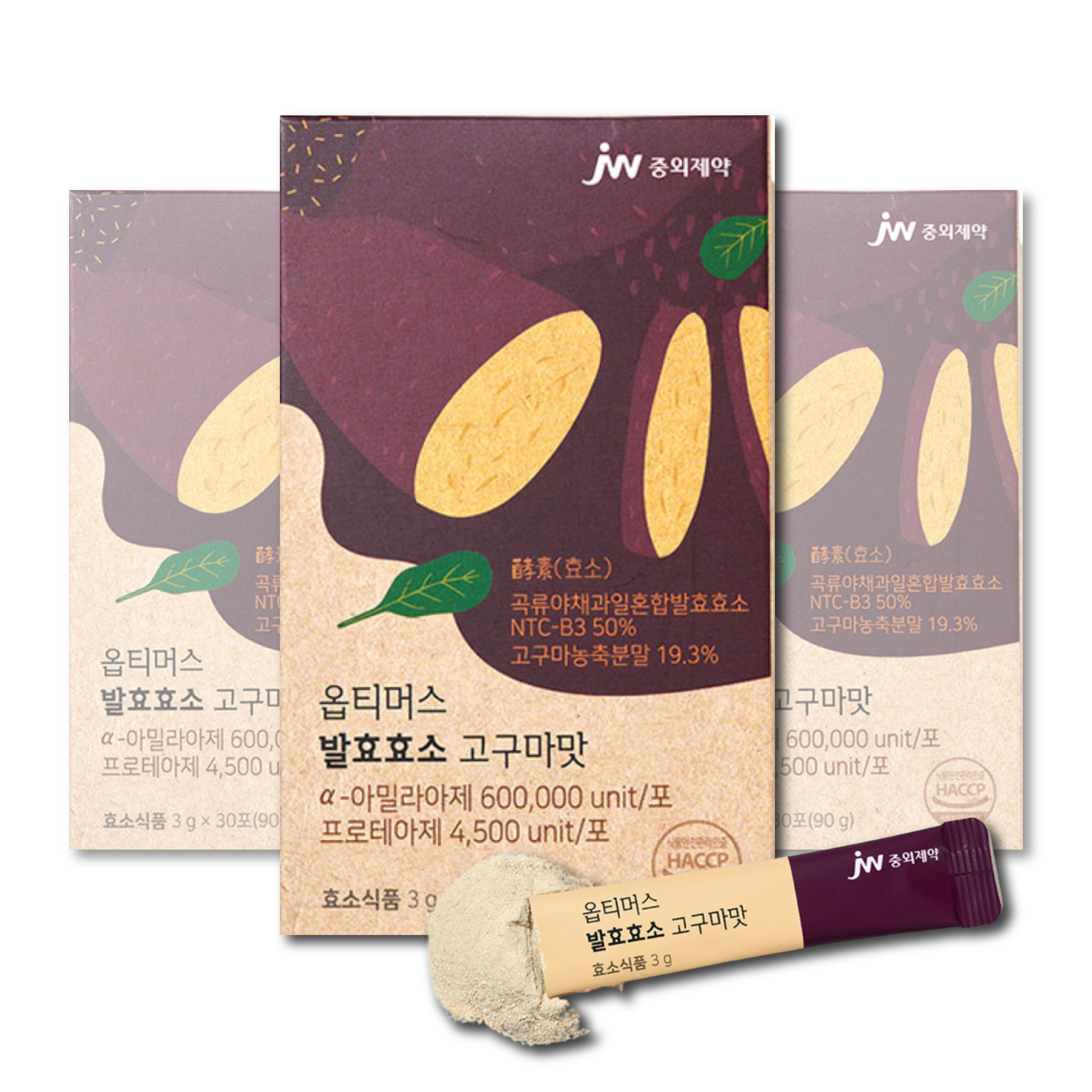 <b>소화</b>효소제 역가수치높은효소 글루텐분해효소 저분자발효효소