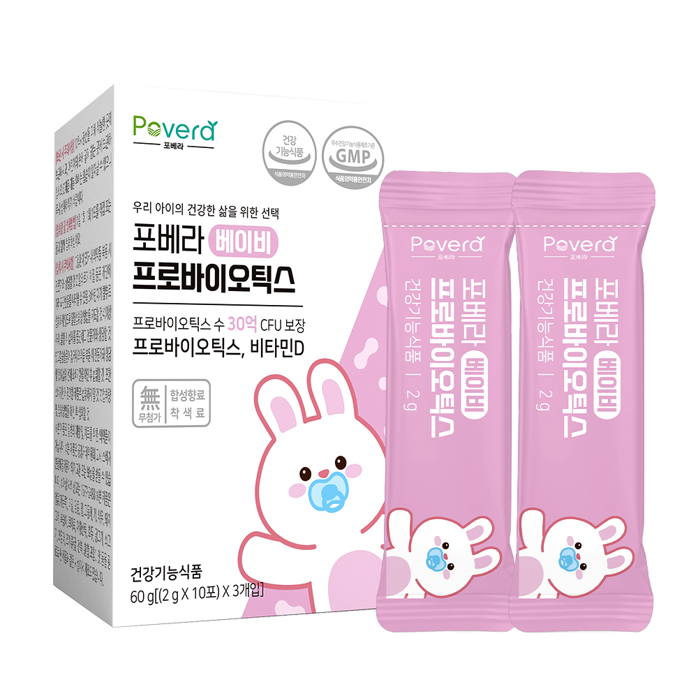 포베라 베이비 <b>프로바이오틱스</b> 60g 30포