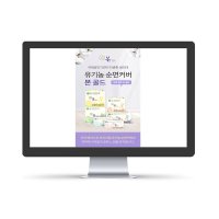 홈페이지 상세페이지 / 제품상세페이지 / 기업상세페이지 / 로고제작