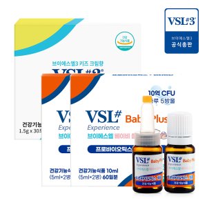 VSL3 생유산균 키즈 크림향 30포 + 10억보장 베이비플러스 20ml
