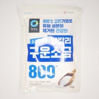 대상 청정원 천일염 구운소금 1kg