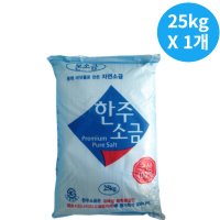 정제염 한주 소금 25kg x 1개 한주본소금 국산 순수소금