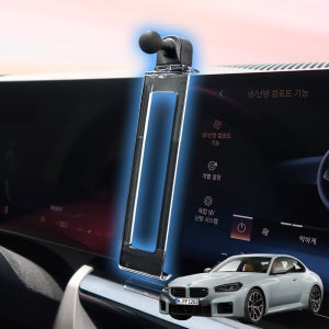 픽스 BMW M2 2세대 G87(23년식 이후) 차량용 핸드폰 거치 마운트 ID8 디스플레이 전용