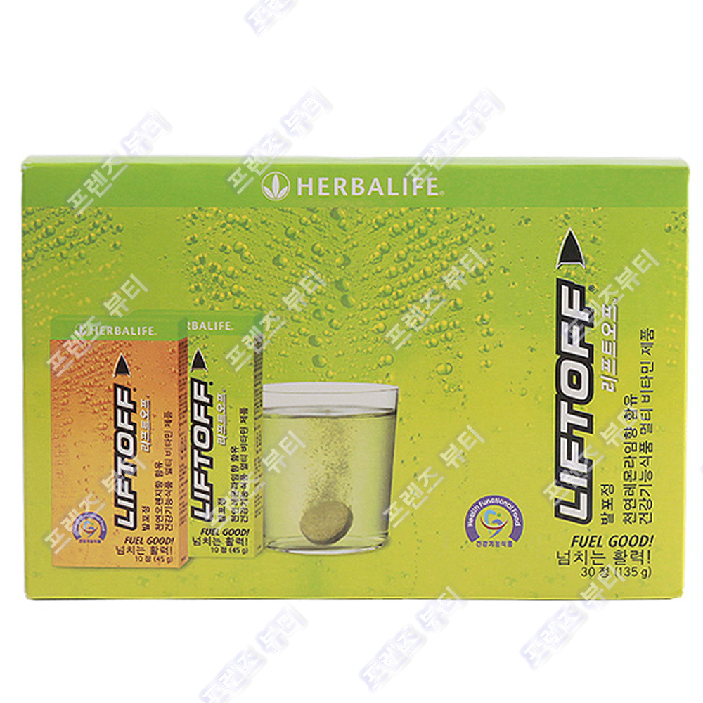 <b>허벌라이프</b> 리프트오프 레몬맛 4.5g x 30정 발포비타민