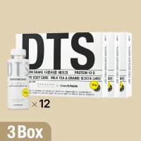 DTS 다운타운쉐이크 밀크티&그레인[3box] 아침대용 얼그레이 간편식 스테비아 마시는식사 12병 540g