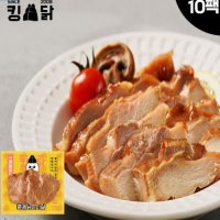 킹닭 껍질없는 훈제 닭다리살 100g x 10팩 통닭다리살 통다리살 식단관리 닭다리 순살