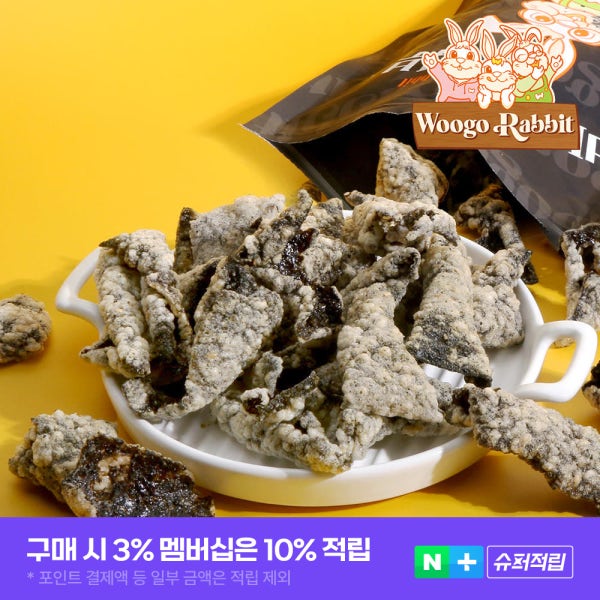 우고래빗 바사삭 김부각 남원찹쌀 수제 300g (50g x6봉)