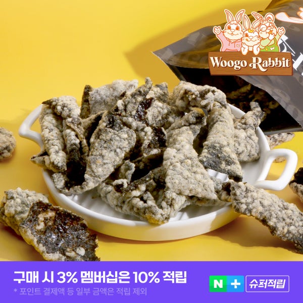 우고래빗 바사삭 김부각 남원찹쌀 수제 300g (50g x6봉)