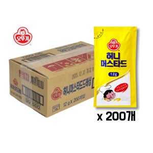 오뚜기 일회용 허니머스타드 포장 배달용 12g 200개