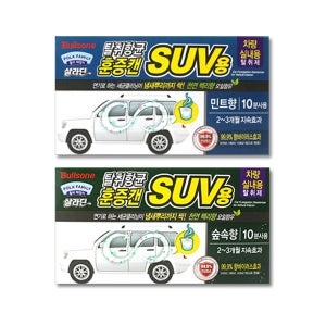 불스원 폴라패밀리 살라딘 훈증캔 (SUV용)