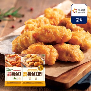 아워홈 탱탱 바삭 통살 치킨 2팩+고추 바삭 통살 치킨 2팩