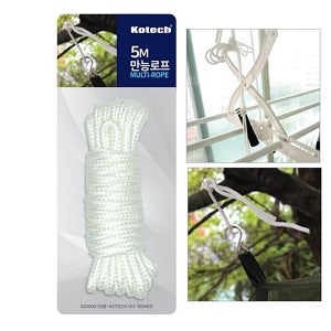 베란다 빨래건조대 줄 로프 5m
