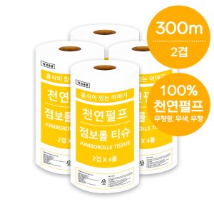[휴스토리]100%천연펄프 점보롤 2겹x300Mx4롤x4팩, 16롤/티슈몰
