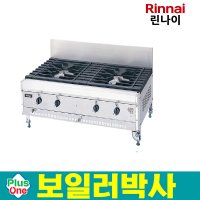 린나이 업소용 RLT-120 2구버너 고화력가스렌지 간택기LNG