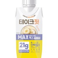 테이크핏 맥스 바나나맛 250ml 대용량